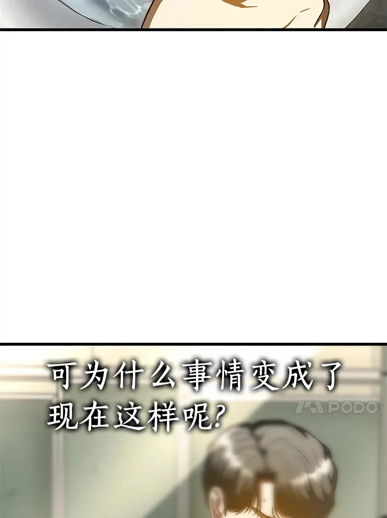 86.能否挽回121