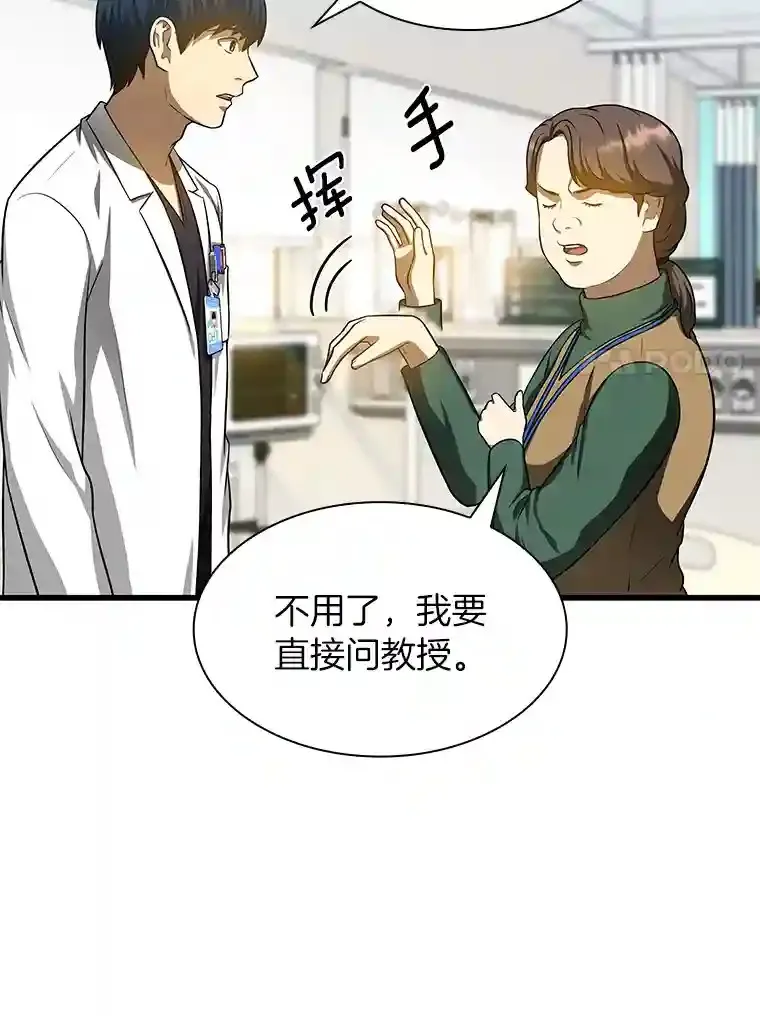 24.新的挑战93