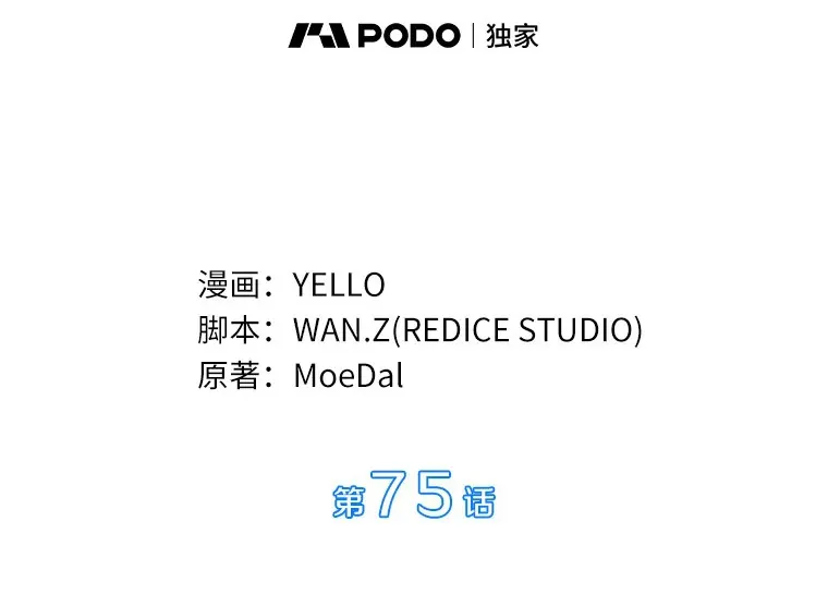 75.新的想法61