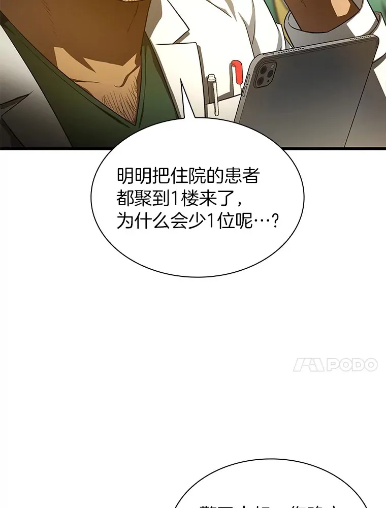 53.少一人88
