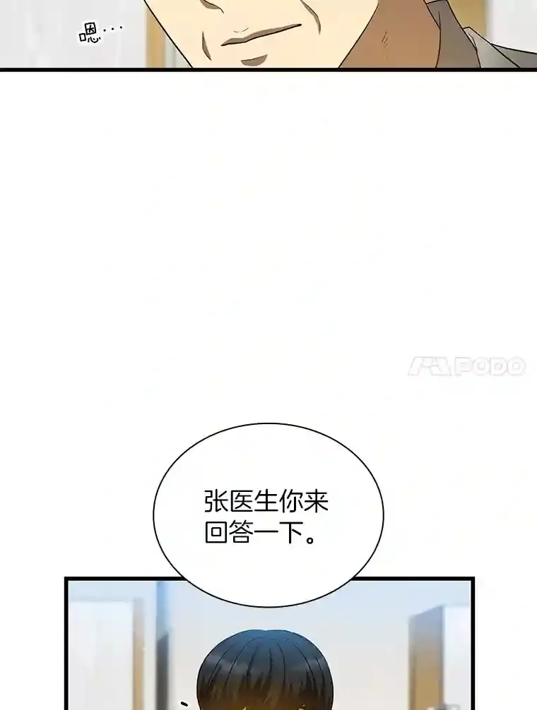 17.志不在此41