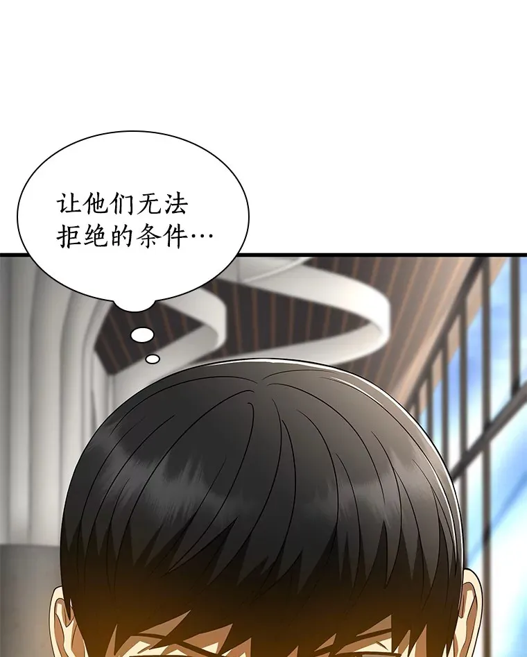 77.离谱的要求123