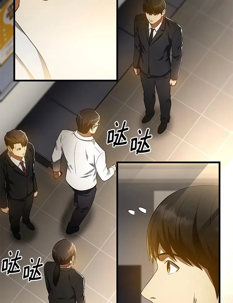 63.综合素质75