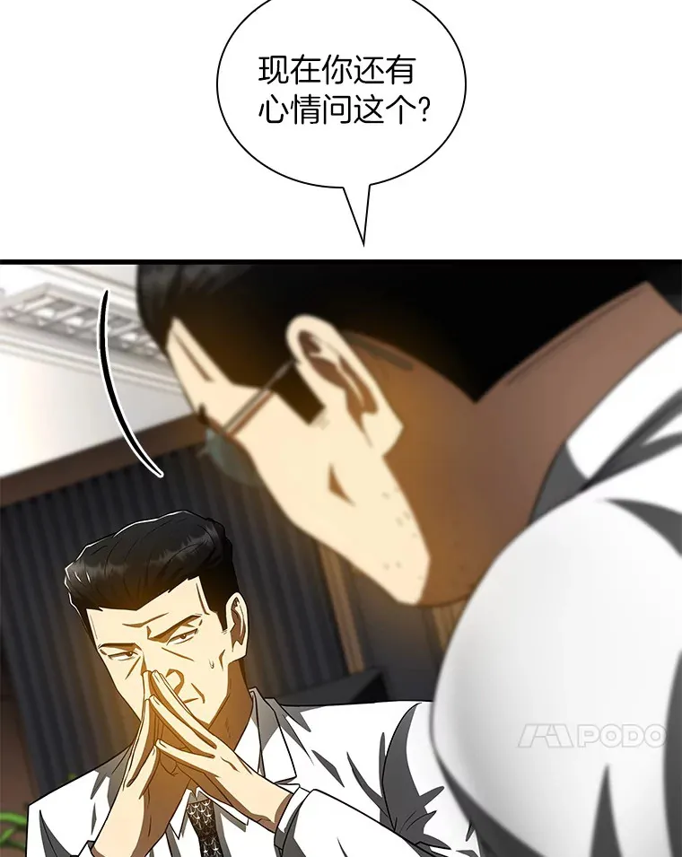 97.送别会34