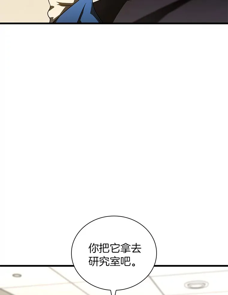 84.“祸从口出”27