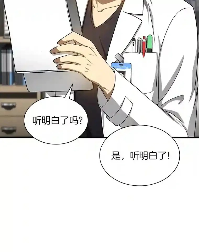 15.神经外科35
