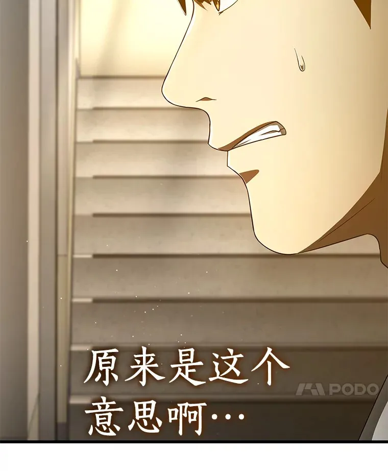 82.得力助手122