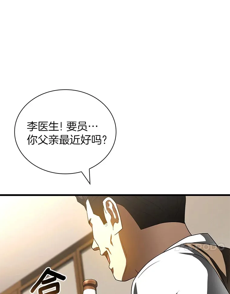 98.不公正待遇94