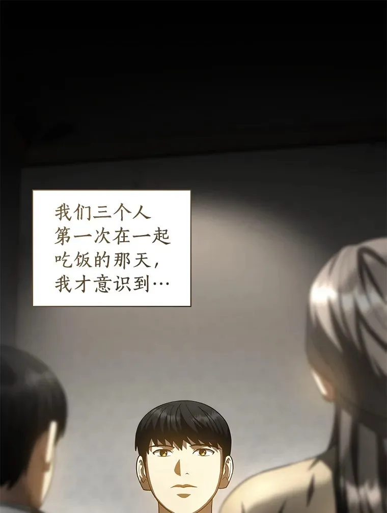 96.改变63