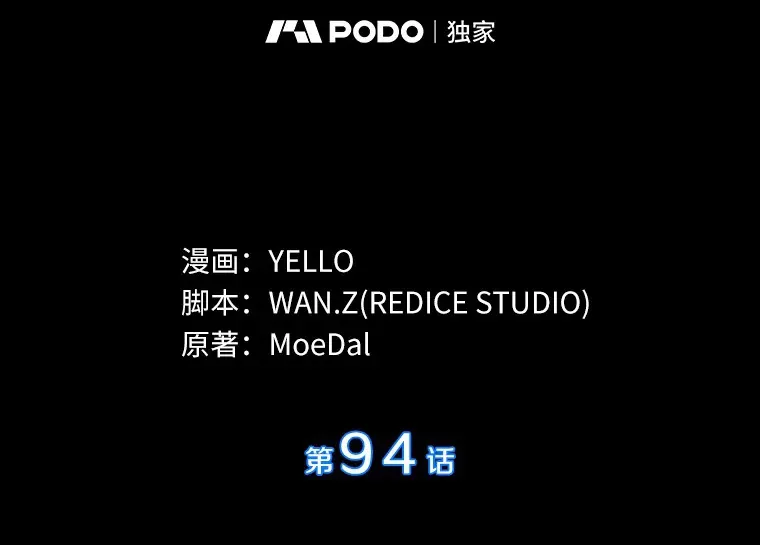 94.信念冲破阻碍46