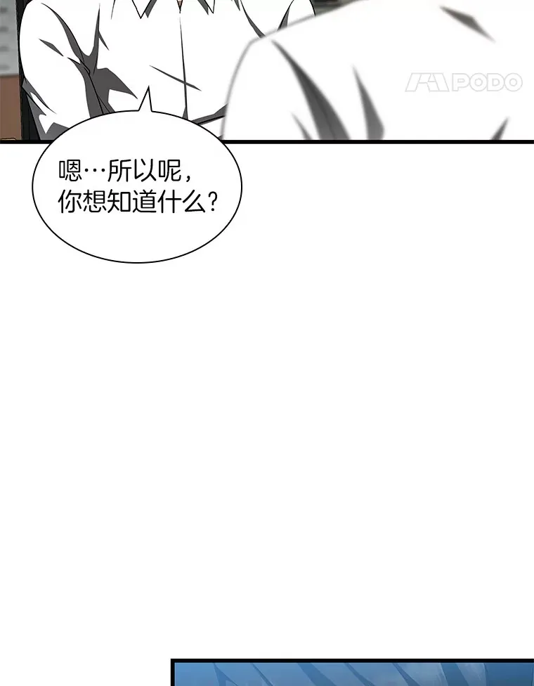 87.灵光一现112