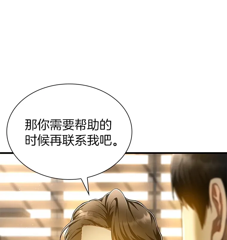 71.“方法论”53