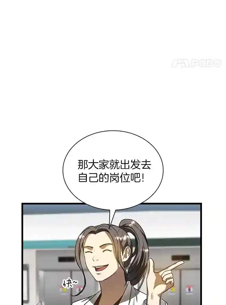 24.新的挑战44