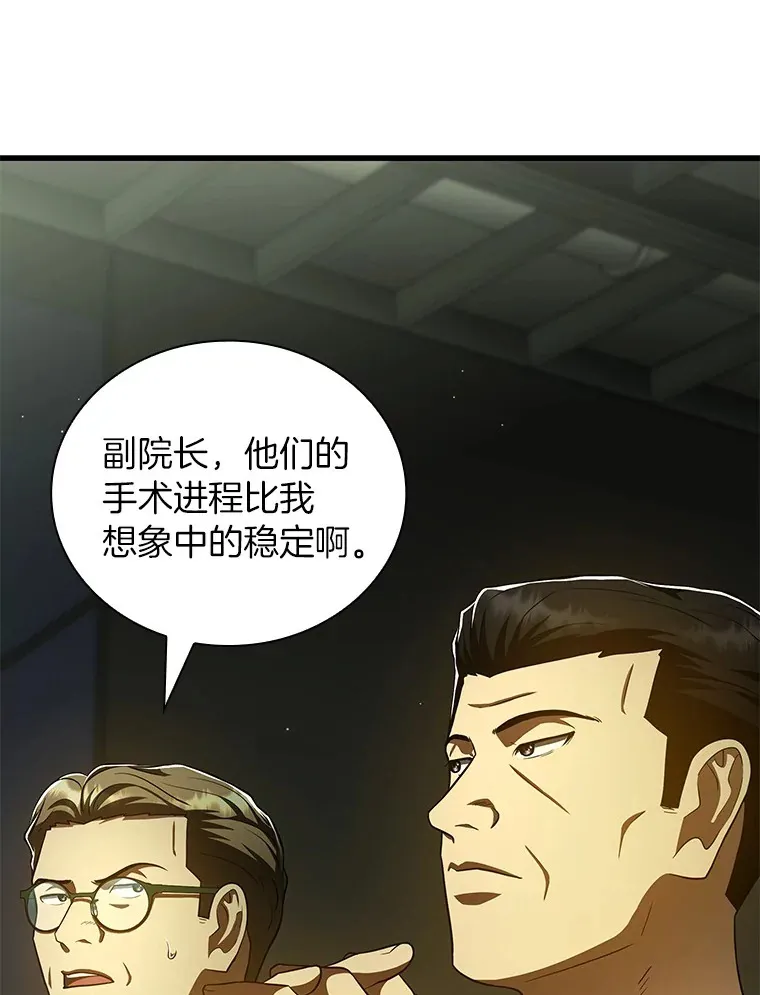 93.黑暗与光明97