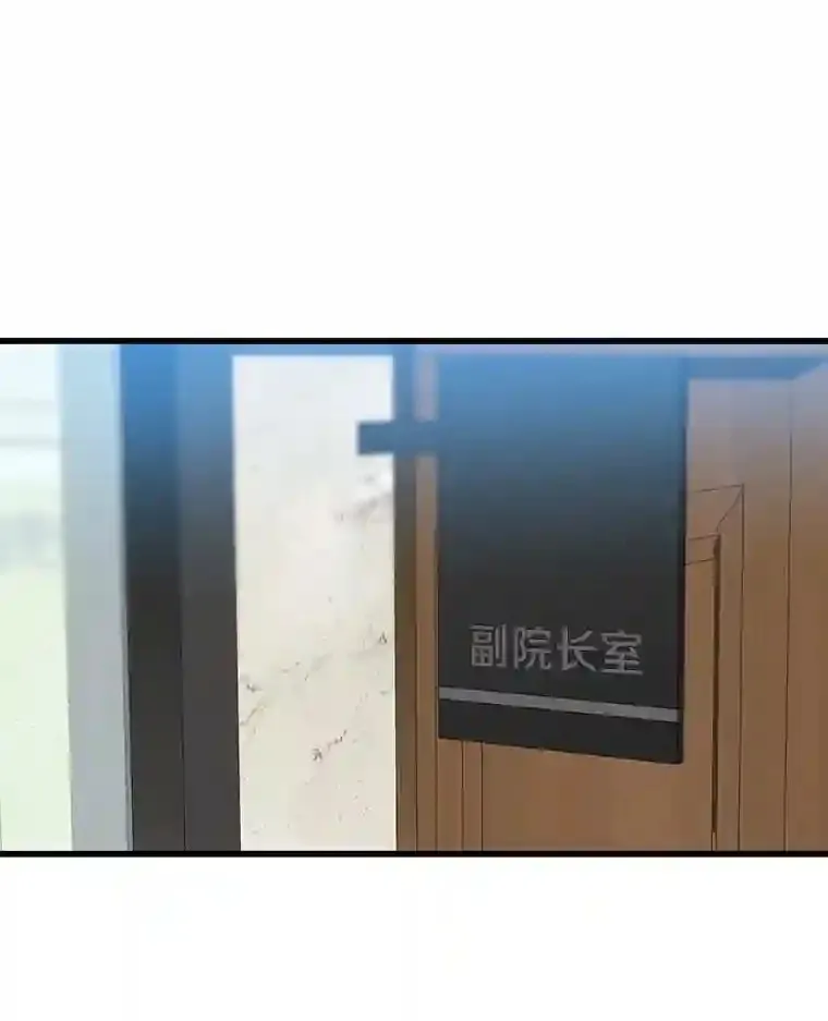 8.尴尬的问诊17
