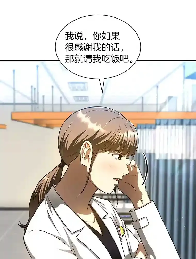 37.生活所迫92