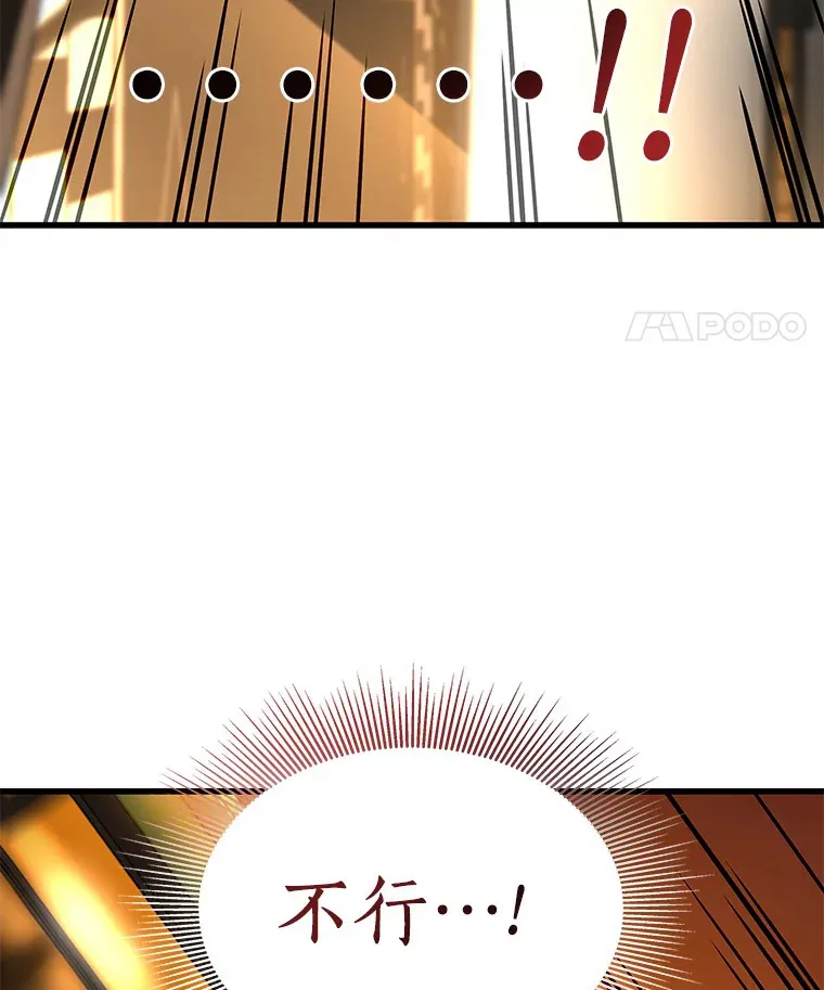 78.项目开始109