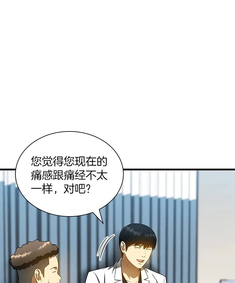 68.“下一次”111