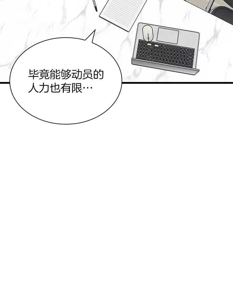 75.新的想法49