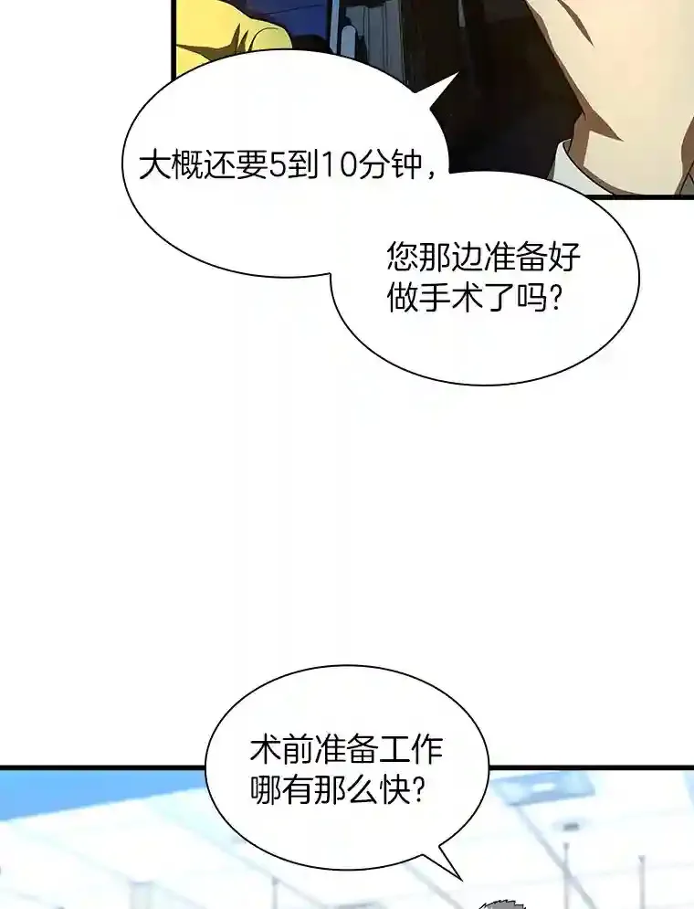 40.权限之外79