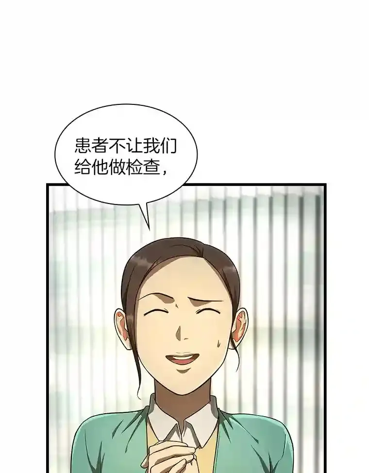 48.状况百出44