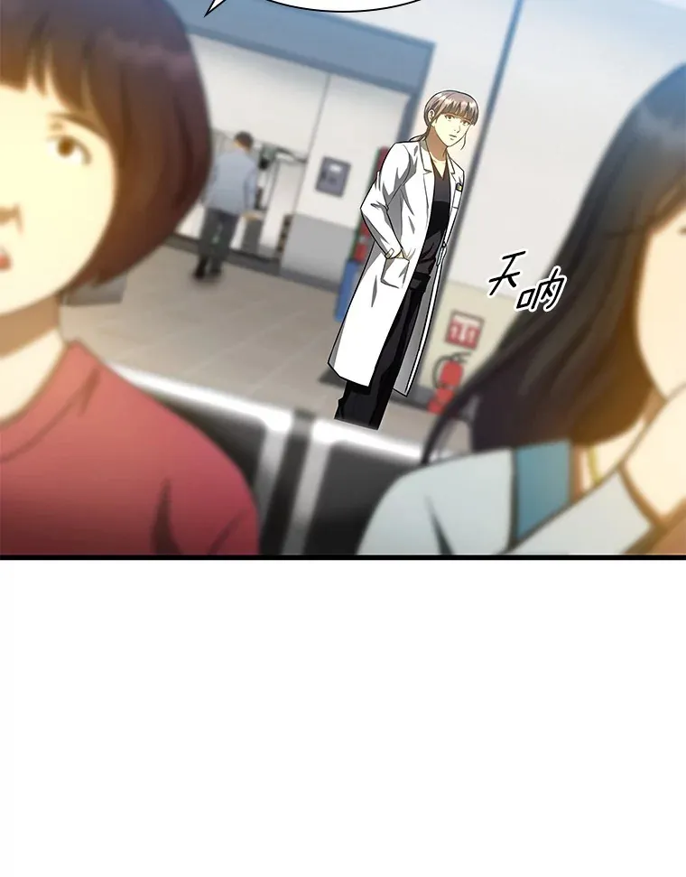 58.临危受命66