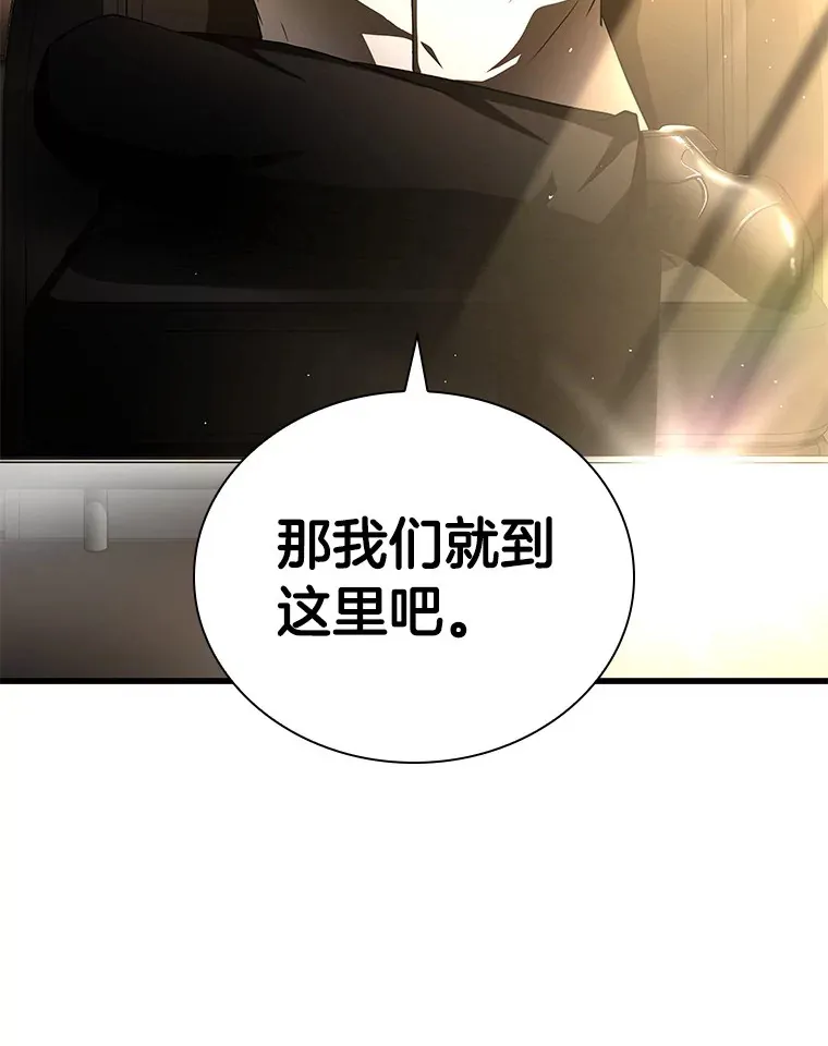 73.完美的辅助84