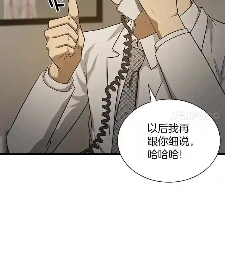 5.妈妈的病42
