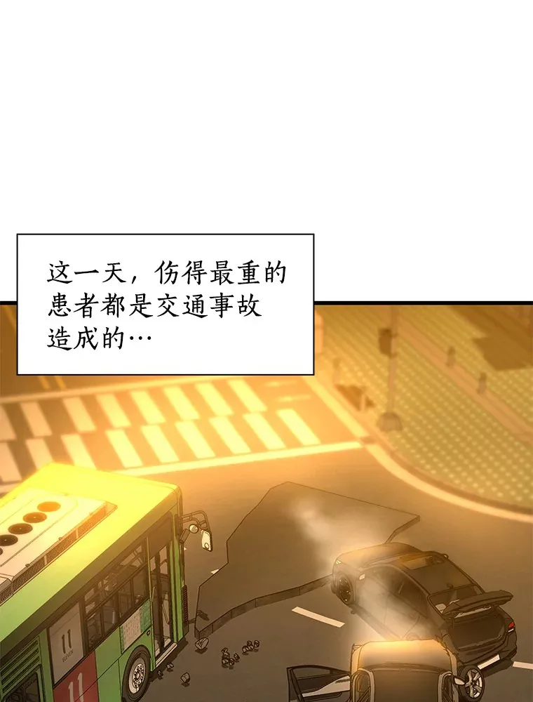 57.紧急手术65