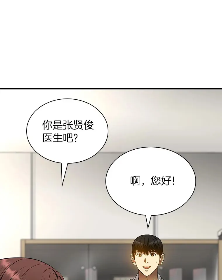 66.新的惩罚101