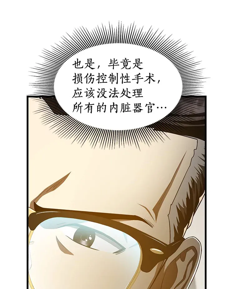 60.天道酬勤79