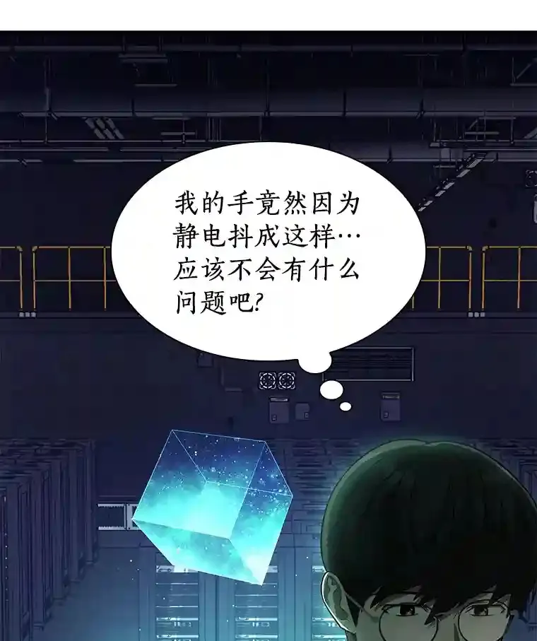 2.人工智能58