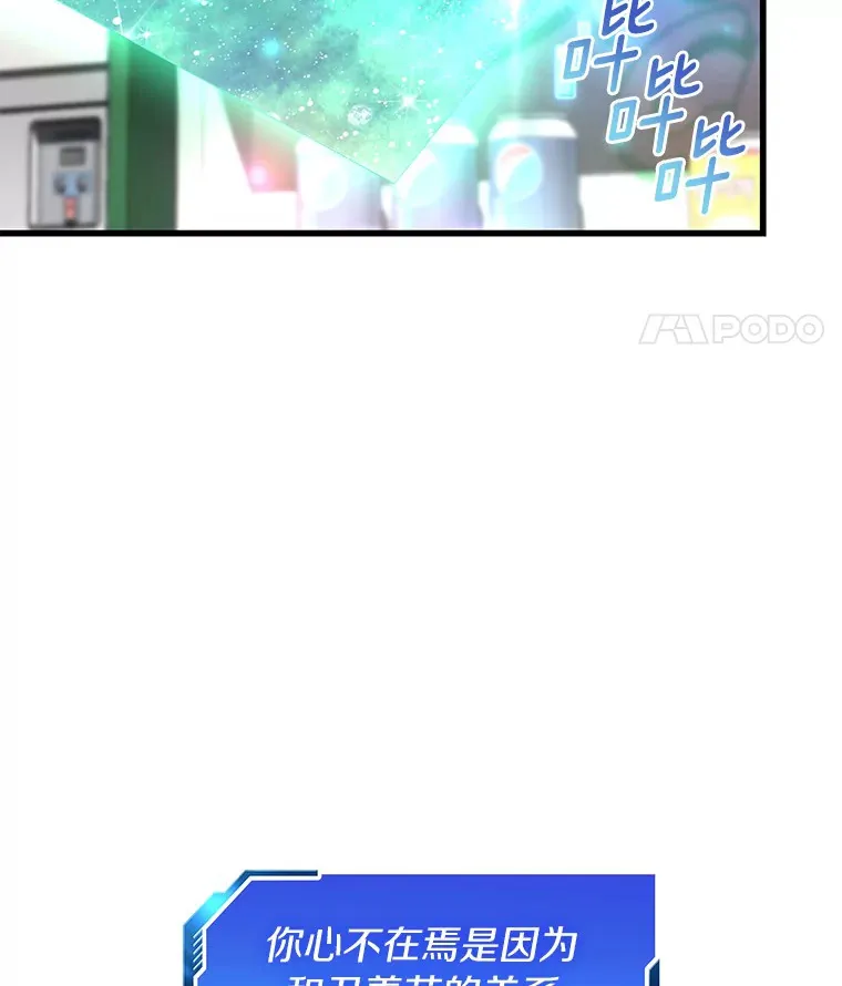 75.新的想法10