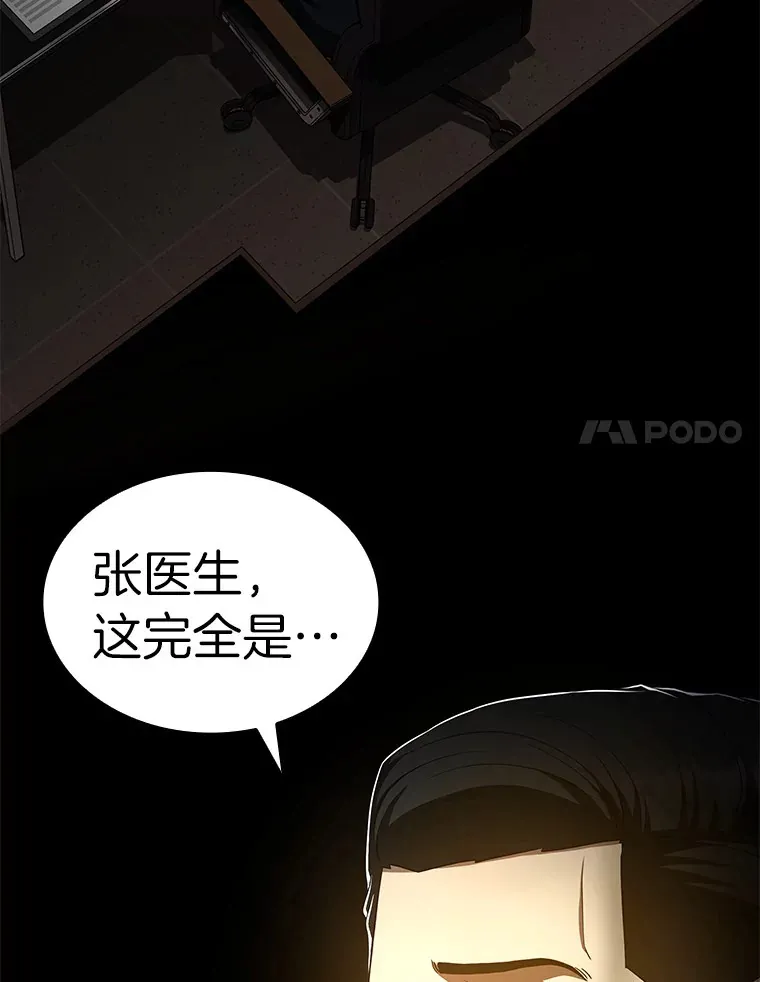 82.得力助手71