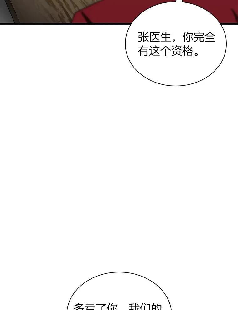 70.取消惩罚90