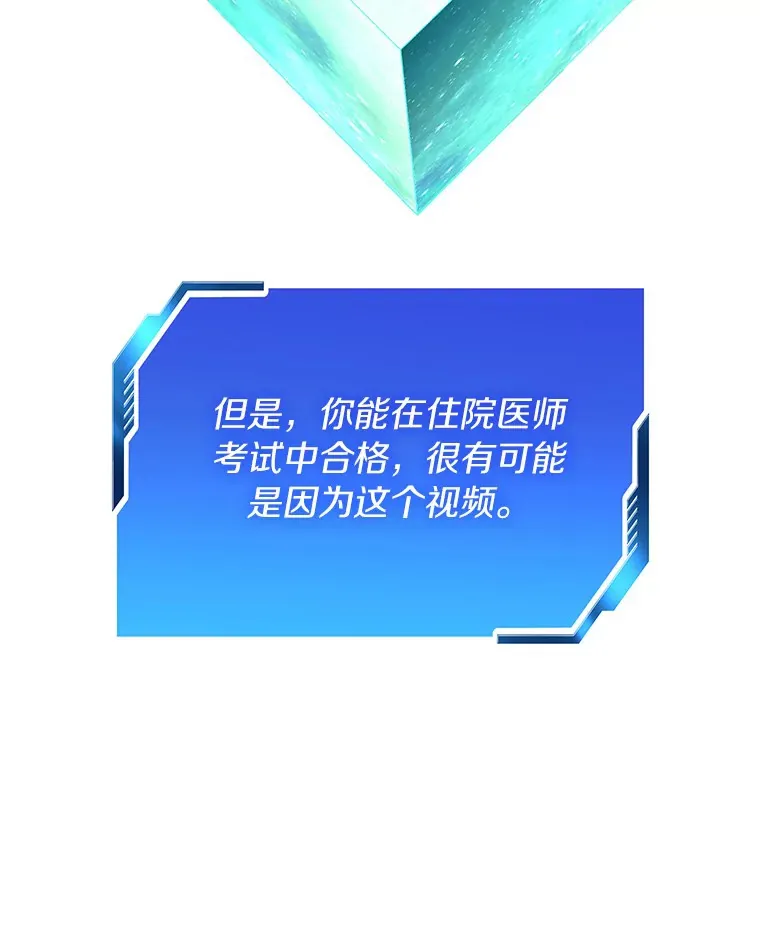 66.新的惩罚16