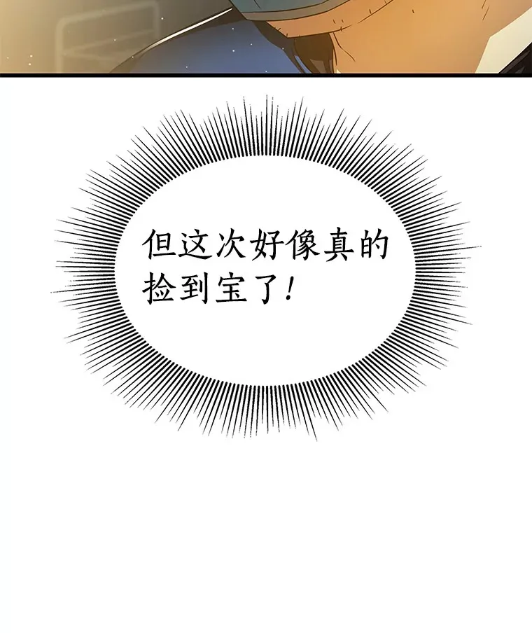 76.解除误会59