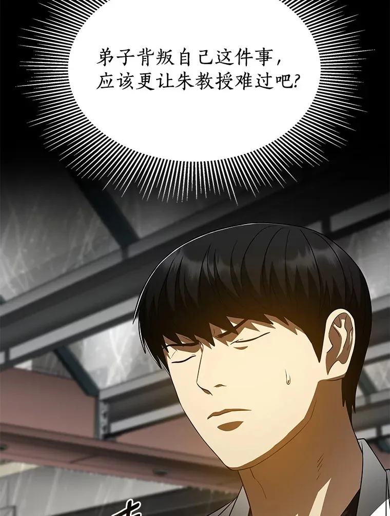 91.新帮手67