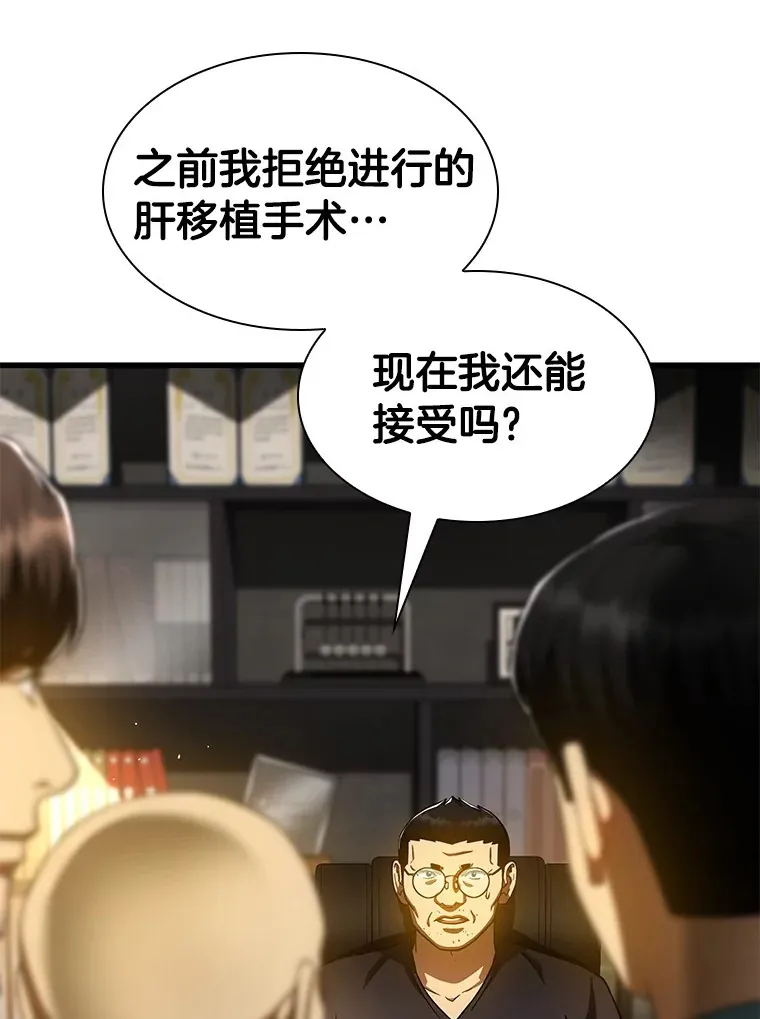 88.固执的父亲137