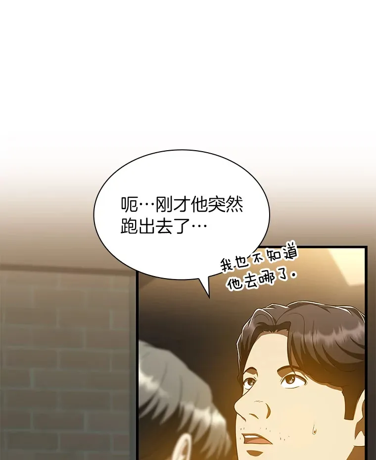 87.灵光一现53