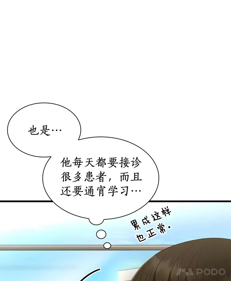 62.对答如流7