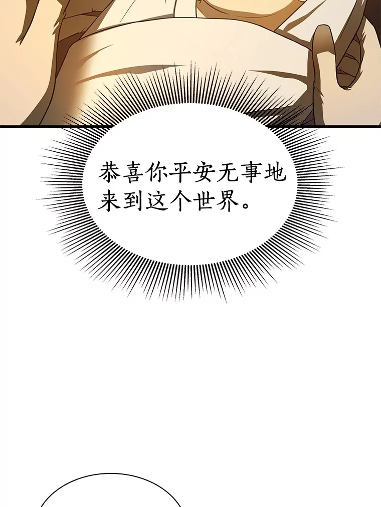 54.小生命176