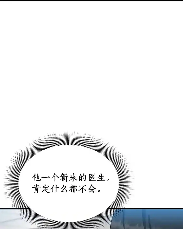 15.神经外科81