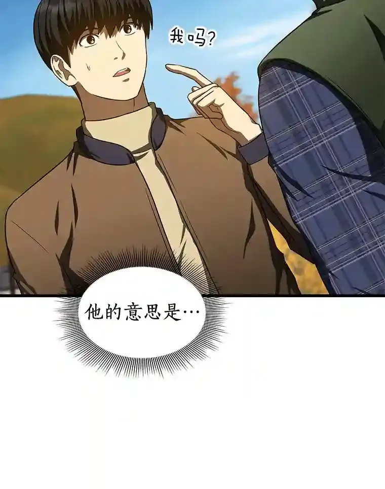 44.“度假”103