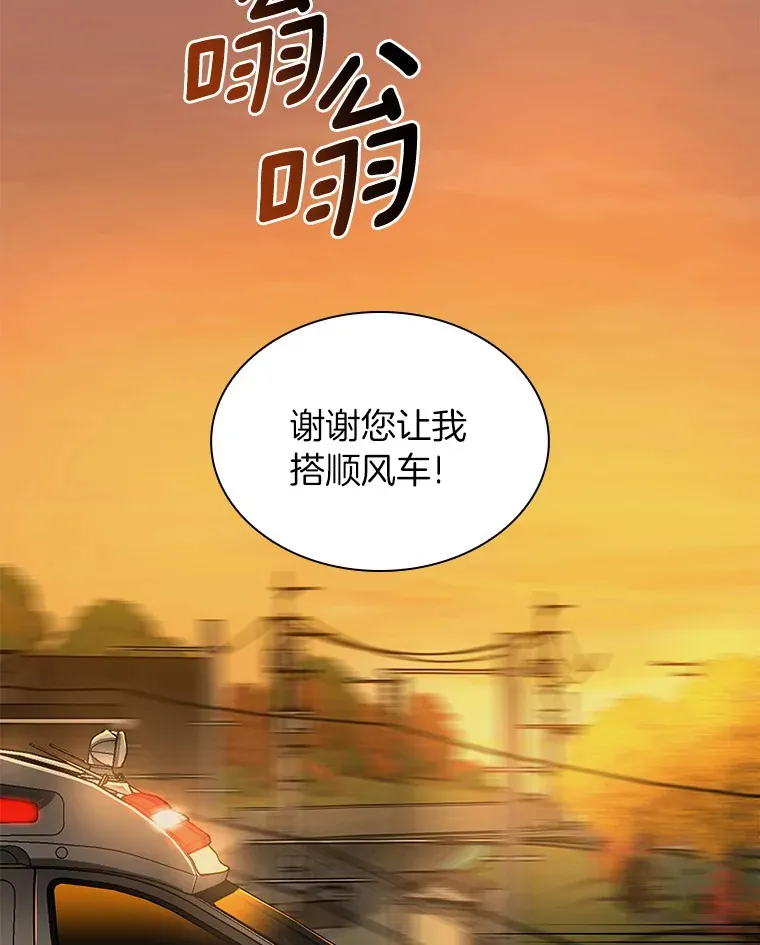 55.患者就是VIP116