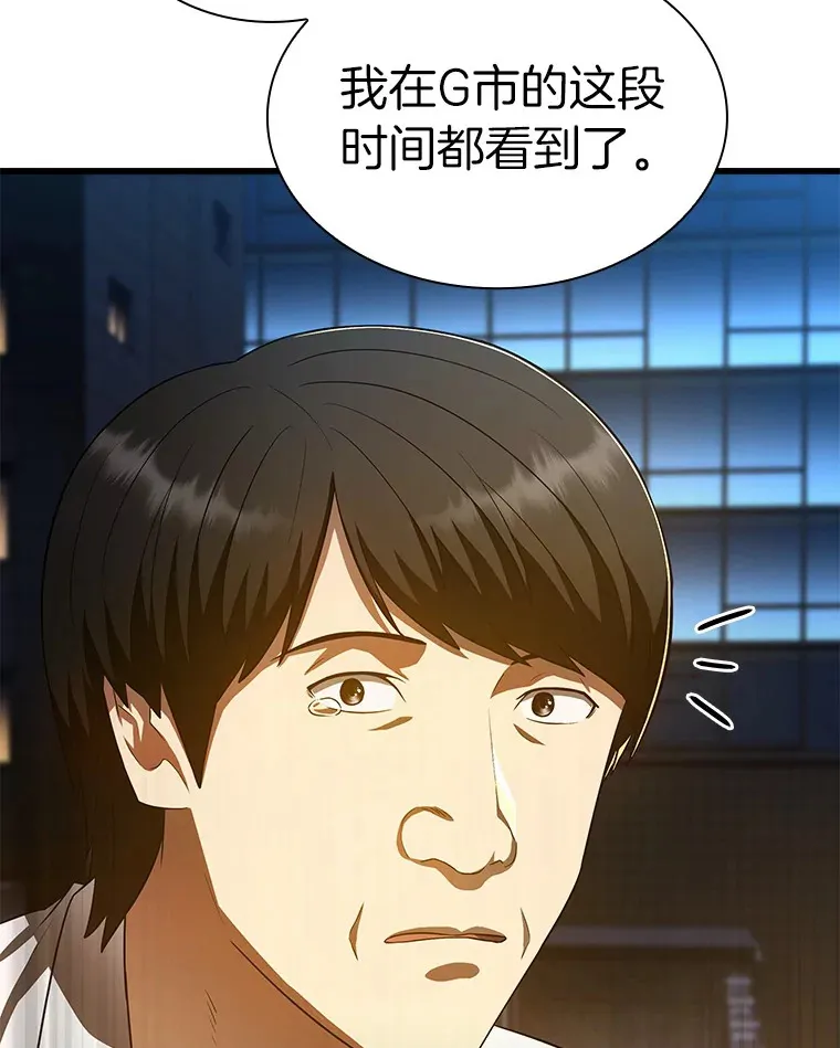 61.一起进步106
