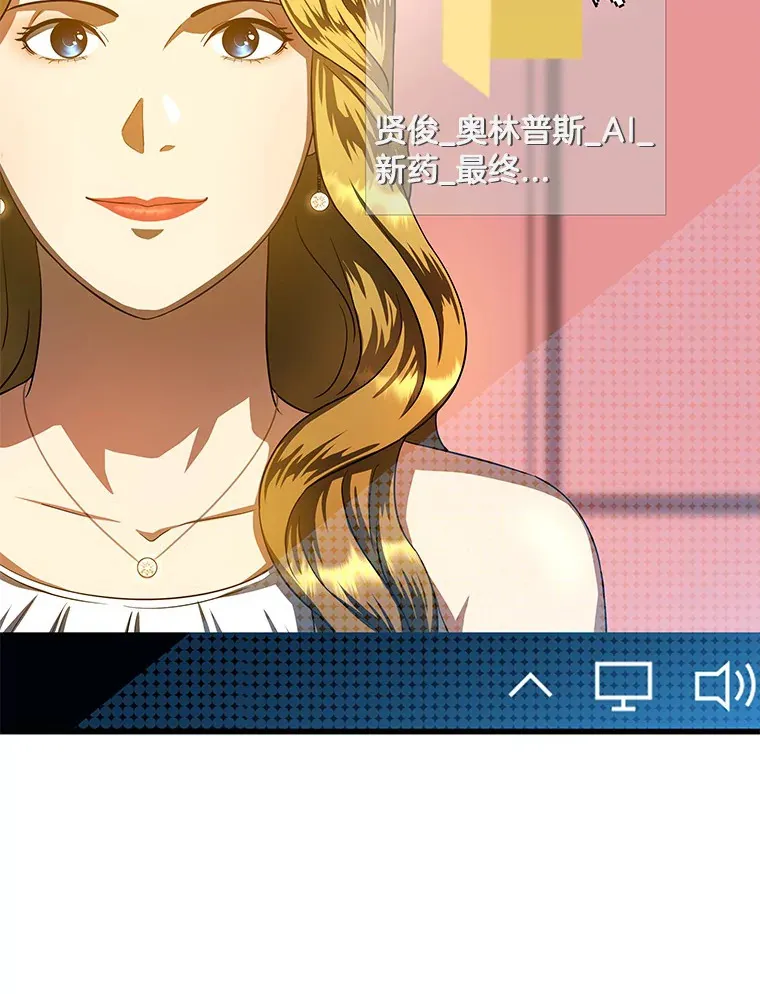 76.解除误会119