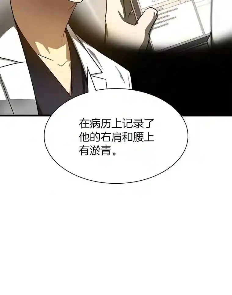 37.生活所迫25