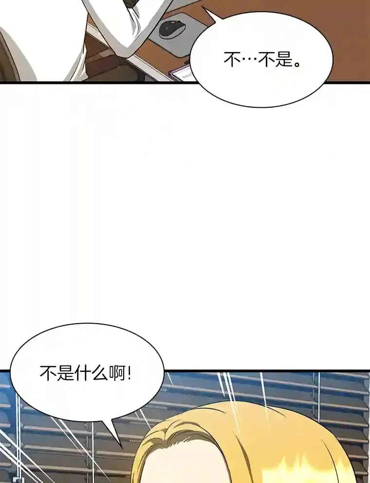 8.尴尬的问诊37