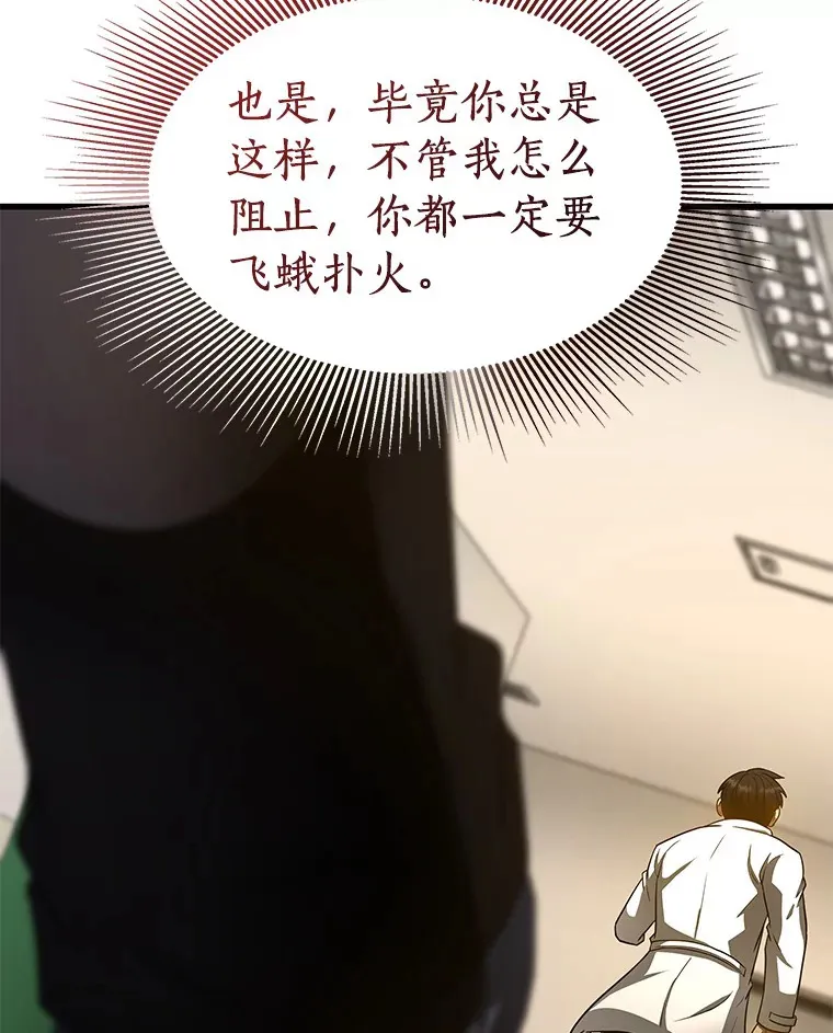 82.得力助手24